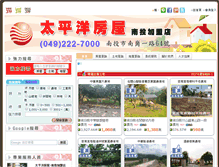 Tablet Screenshot of 2227000.com